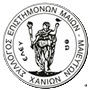 Σύλλογος Επιστημόνων Μαιών Μαιευτών Κρήτης